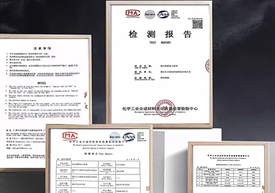 稳：产品品质稳定